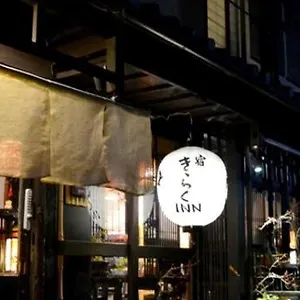 Affittacamere Shirakawa Kiraku, Kyōto