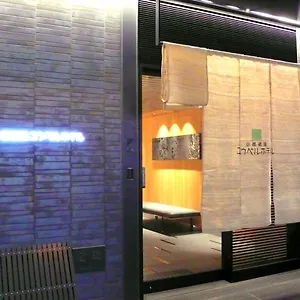 Gion U-bell Kyoto