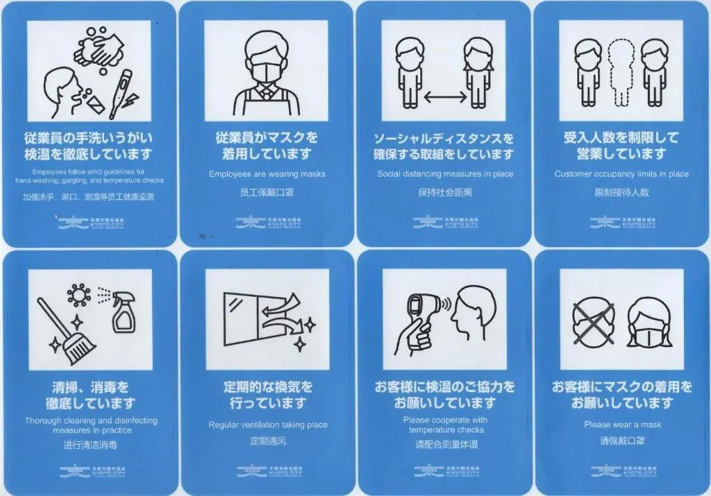 Jp Inn Kyotoeki Kita Gakurincho  Kyoto