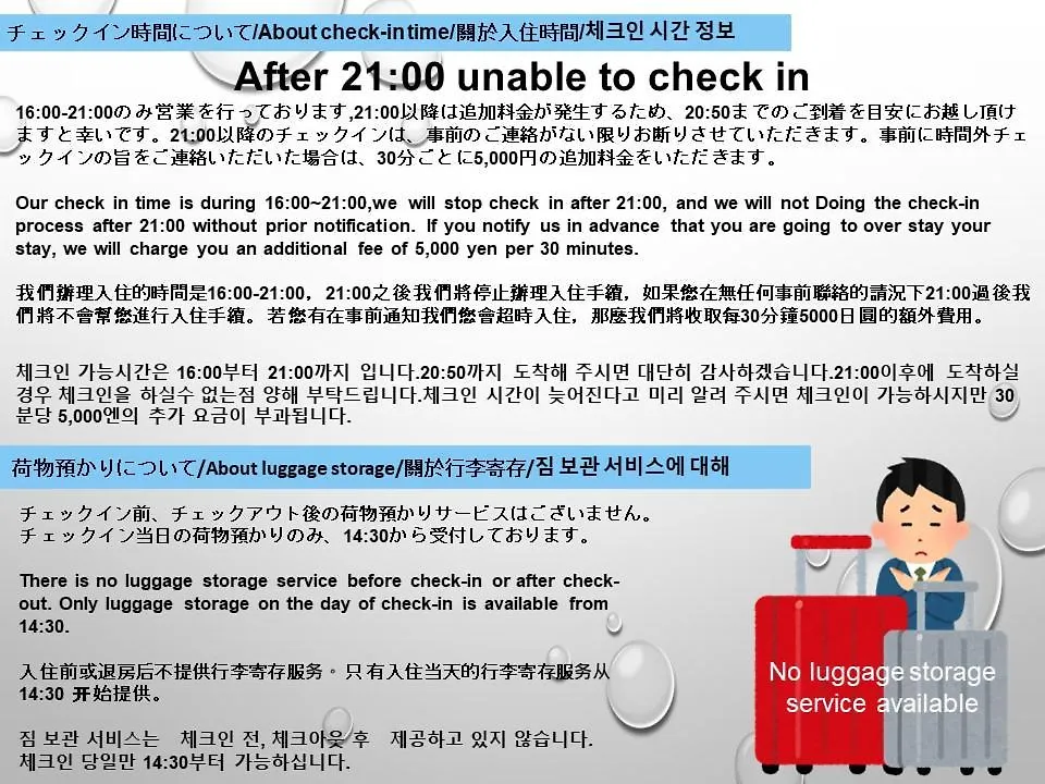 Jp Inn Kyotoeki Kita Gakurincho